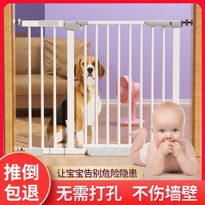 寵物圍欄狗柵欄室內免打孔樓梯口護欄兒童安全門寶寶隔離門欄桿滿額免運