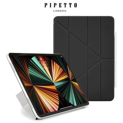 Pipetto Origami Folio iPad Pro 12.9吋 第5代(2021) 磁吸式多角度多功能保護套
