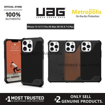 Uag iPhone 14 Pro Max / 13 Pro / 13 / 12 皮套保護套 Metropolis LT