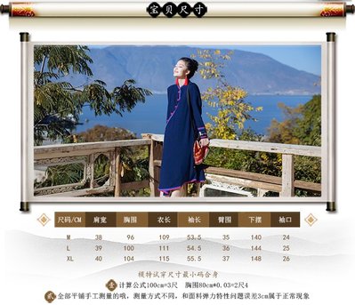 2016新款民族風女裝春夏裝中式刺繡復古連衣裙繡花修身長裙