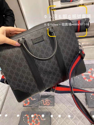 有貨可接單 全新正品 Gucci 474135 經典 WEB 藍紅織帶 黑色GG Supreme 公文包 公事包