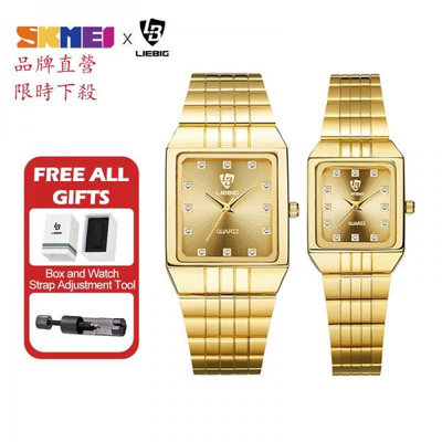 時刻美 SKMEI 萊賓吉 8808 精品品牌錶手錶 復古金錶 情侶對錶 金色金錶 土豪金錶石英錶 女錶 男錶