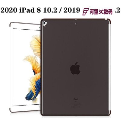 缺邊殼適用於 2020 iPad 8 10.2吋 2019 iPad 第7代 TPU切邊保護套 可和鍵盤蘋果面蓋一起合用QWE【河童3C】