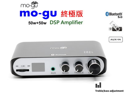"音樂達人"進擊的小蘑菇 mo-gu 終極版 迷你擴大機 DSP 數位控制顯示 藍芽5.0+U盤+AUX+可調高低音