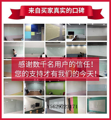 寫字板北京烤漆鋼化玻璃白板家用掛式會議辦公室教學培訓兒童黑板白板