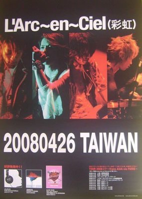 ##海報 L'arc~en~ciel 彩虹樂團 2008 Live宣傳 76公分x52公分