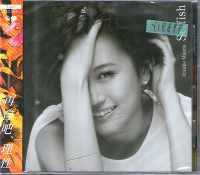 *還有唱片行*前田敦子 / SELFISH CD+DVD 全新 Y19899 (殼破)