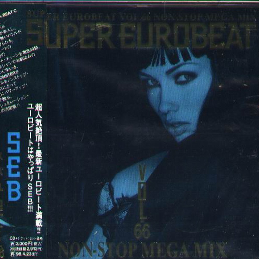 至上 Super Eurobeat Vol.14 未開封品 charlygag.com