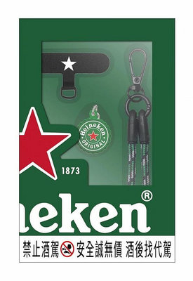 ^.^飛行屋(全新品)Heineken 海尼根 手機掛繩 吊飾#限量款(共三款/開瓶器、瓶蓋、罐裝)