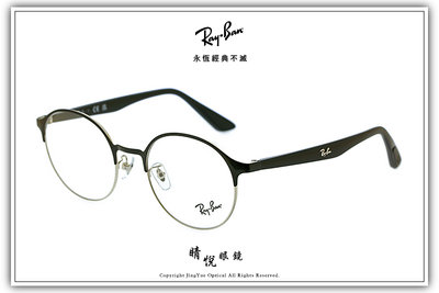 【睛悦眼鏡】永恆經典不滅 RAY BAN 眼鏡 RB-6459D-2861 ( 尺寸51 ) 86049
