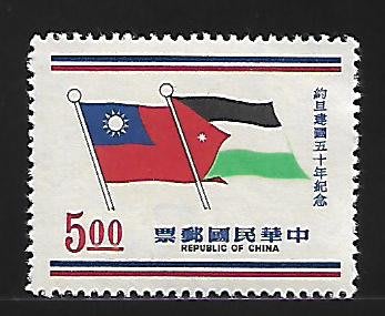 243【紀140】60年『約旦建國50年紀念郵票』 原膠上品  1全