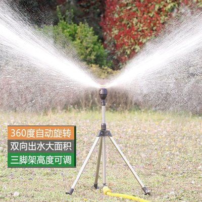 現貨熱銷-自動旋轉灑水器360度澆水噴頭灌溉噴水花園澆花神器綠化~特價
