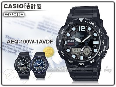 CASIO 時計屋 卡西歐手錶 AEQ-100W-1A 男錶 指針雙顯錶 樹脂錶帶 碼錶 倒數計時 防水