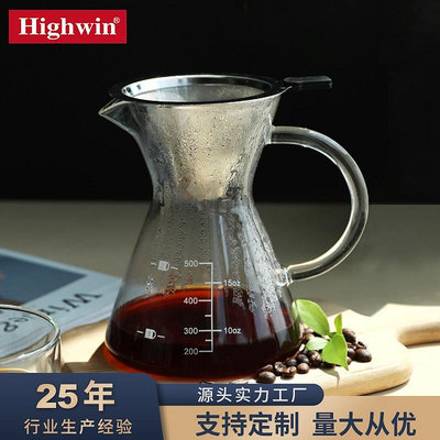 咖啡壺 咖啡壺玻璃分享壺手沖咖啡壺 不銹鋼濾網濾杯咖啡過濾器咖啡器具