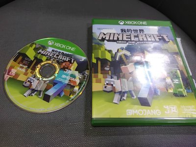 絕版經典遊戲 XBOX one 當個創世神 我的世界 Minecraft 麥塊中文版 中英文合版 實體遊戲光碟