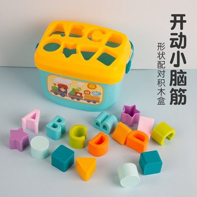 ＊台南優品＊ 寶寶積木盒 形狀配對玩具盒 形狀配對積木屋 幾何形狀屋 學習盒 啟蒙積木盒 寶寶智力盒積木