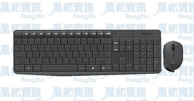 羅技 Logitech MK235 無線滑鼠鍵盤組【風和資訊】