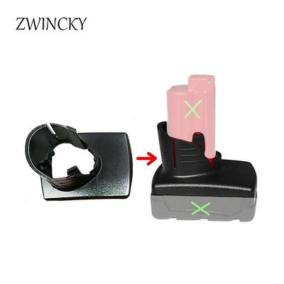 Zwincky M12 電池塑料外殼盒零件(無電池)適用於 Milwaukee 12V 48-11-2411 M12 鋰