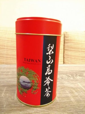 梨山高冷茶 茶葉 清香型 真空包裝 150克