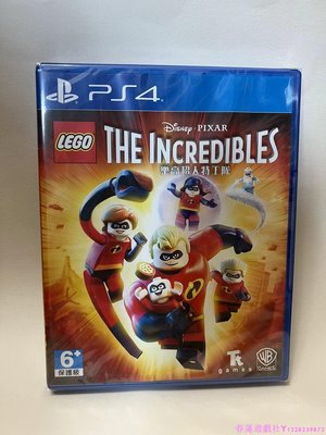 PS4/PS5游戲 樂高超人總動員 特工 Lego The Incredibles繁體中文英文