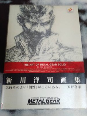 素敵な本The Art Of Metal Gear Solid的價格推薦- 2023年1月| 比價比個夠BigGo