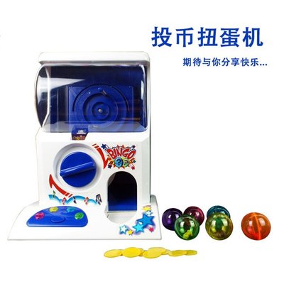 佳佳玩具 ----- 聲光 迷你扭蛋機 投幣式 轉蛋機 蛋蛋機 聖誕禮物 【CF42001】