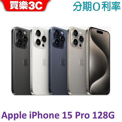 Apple iPhone 15 PRO 手機128G 【送 透明防摔殼+滿版玻璃貼】A3102