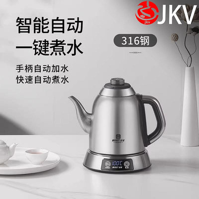 生活倉庫~JKV316不銹鋼全自動上水電熱燒水壺泡茶專用底部抽水自一體煮茶壺
