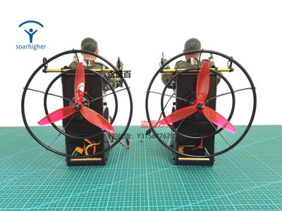 飛機玩具 索爾 2米 RC模型 遙控像真動力滑翔傘 航拍