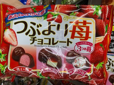 愛買JAPAN❤日本 冬之戀 名糖 Meito 冬之戀 綜合草莓巧克力 現貨