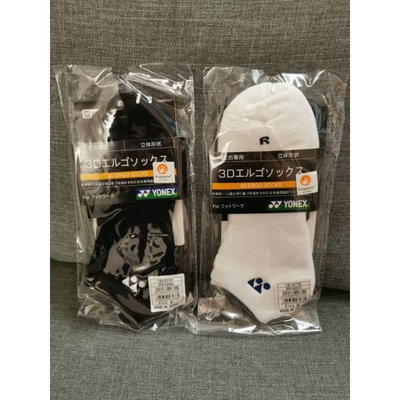 滿299起發[夏日短襪,現貨]YONEX 運動襪 襪子 短襪 棉襪 3D立體設計满599免運
