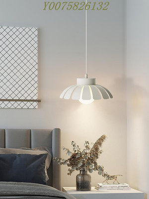 臥室床頭吊燈現代簡約餐廳燈設計感長線網紅奶油風白色花朵小吊燈