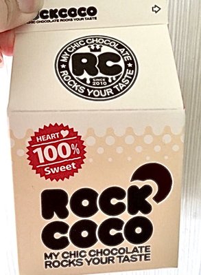 Stayreal Rockcoco 牛奶型 禮物盒 - 小（全新）