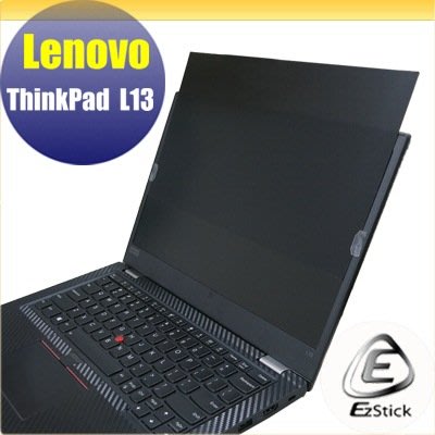 【Ezstick】Lenovo ThinkPad L13 筆記型電腦防窺保護片 ( 防窺片 )