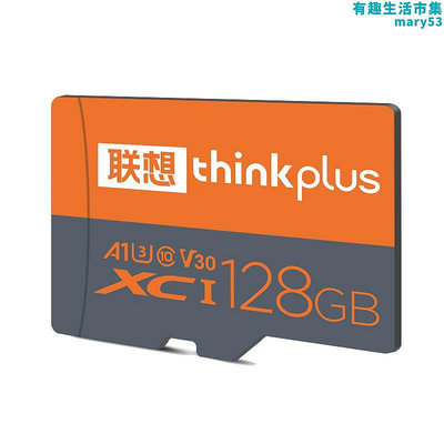 記憶卡64g記憶卡高速sd卡tf卡128g行車 監控內存專用卡