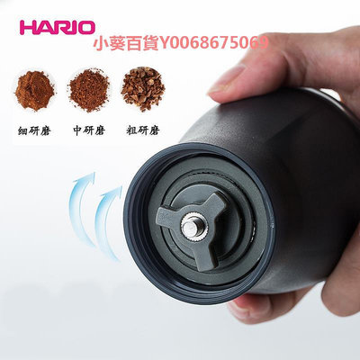【】HARIO咖啡手搖磨豆機咖啡豆研磨機家用手磨咖啡機MSS
