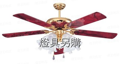 【燈王的店】《台灣製燈王強風吊扇》60吋 紅寶石吊扇 不含燈具 (馬達保固10年) S9703