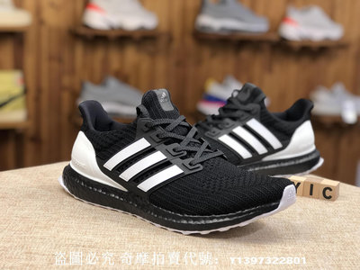 Adidas Ultra BOOSTUB 4.0 黑白 編織 百搭 經典慢跑鞋 G28965 男【ADIDAS x NIKE】