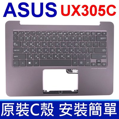 ASUS 華碩 UX305C C殼 黑色 繁體中文 筆電 鍵盤 Zenbook UX305F UX305FA
