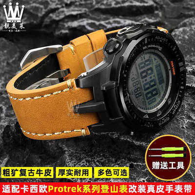 代用錶帶 適配卡西歐PROTREK登山錶PRW3000/3100/6000/6100Y復古真皮手錶帶