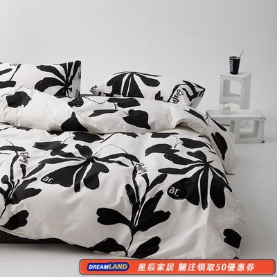 北歐簡約時尚純棉床包 英文字母 冷淡風 極簡風 黑白 精梳棉床包 優質純棉 床罩組床包組 床單組單人三件組/雙人床包組