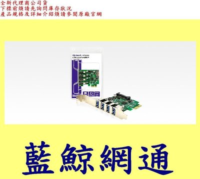 登昌恆 UPTECH UTB253 USB3.0 4-port PCI-E 擴充卡