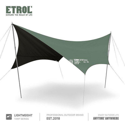 新店促銷 ETROL探境人黑膠天幕戶外露營帳篷遮陽便攜式防曬超大輕量牛津布可開發票