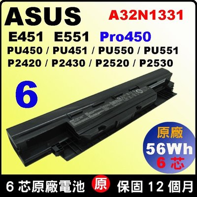 華碩 Asus 電池 原廠 A32N1331 P2538 P2538U P2538UA P2538UJ A32N1725