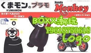 BOxx潮玩~富士美 1/12 摩托拼裝模型 Monkey熊本熊版 附送熊本熊車手 17062