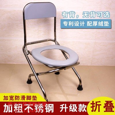 藍天百貨移動馬桶便攜式坐便椅老人可折疊孕婦坐便器凳子家用廁所蹲便改