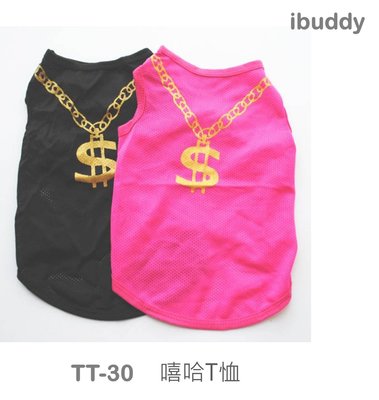 現貨 ♛ iBuddy T恤【TT-30】嘻哈 棉T ✪狗狗衣服 貓咪衣服 ✪ 胸圍36-48公分