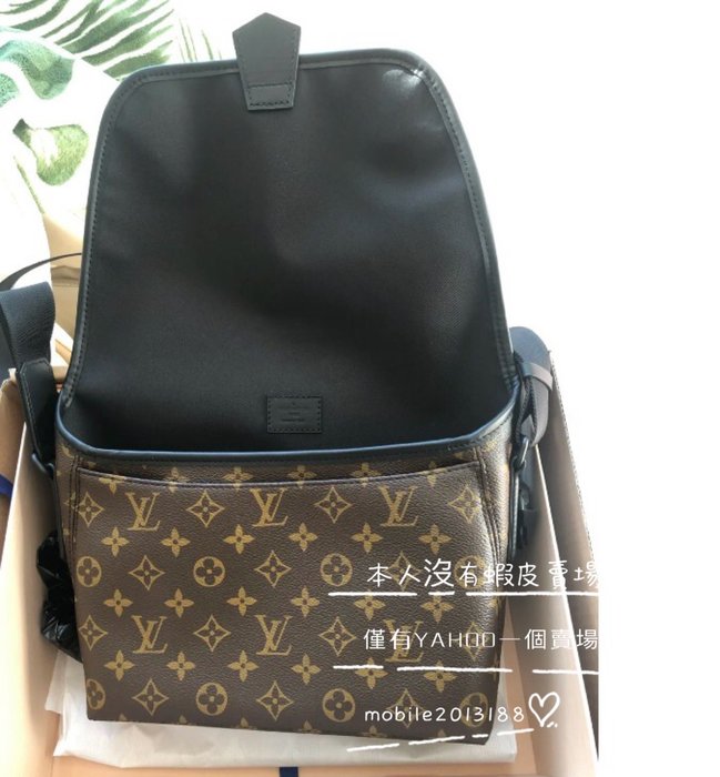 lv m45557