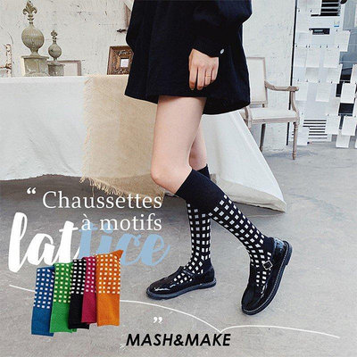 MASH&MAKE 襪子女 中筒格子及膝襪子女小腿襪時尚潮流個性棉質女士長襪 MC012 可開發票