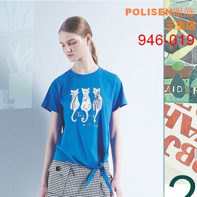 POLISEN聖路加設計師服飾(946-019)彩繪貓印花圖案前下擺左側綁帶造型棉T原價2590元特價648元